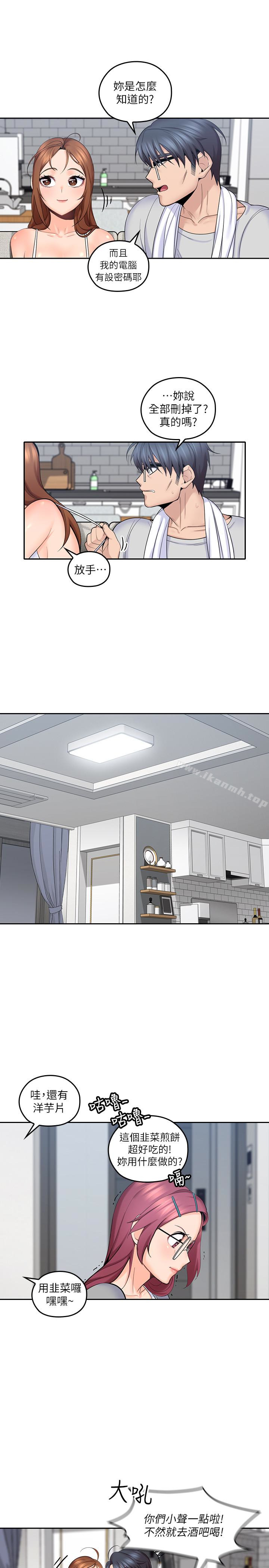 韩国漫画亲爱的大叔韩漫_亲爱的大叔-第9话-大叔帮我擦干身体吧在线免费阅读-韩国漫画-第26张图片