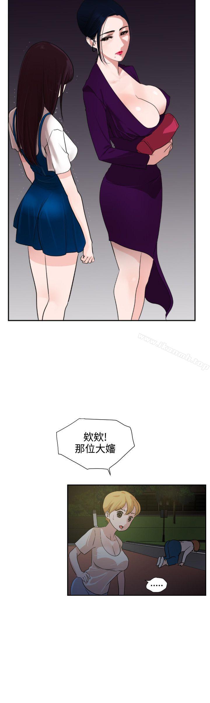 韩国漫画欲求王（无删减）韩漫_欲求王（无删减）-第2话在线免费阅读-韩国漫画-第30张图片