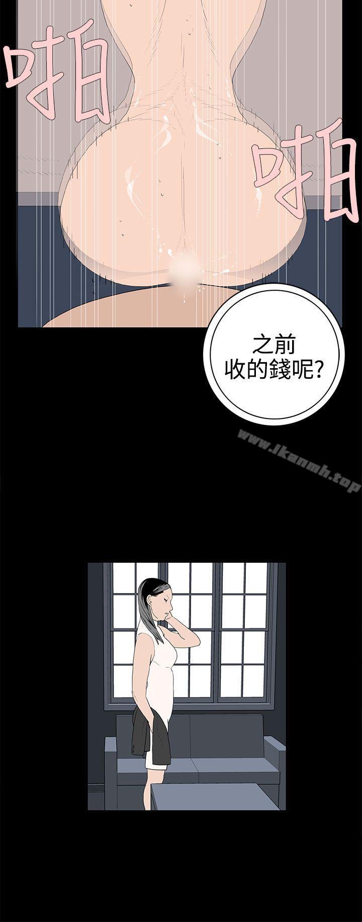 韩国漫画离婚男女(完结)韩漫_离婚男女(完结)-第47话在线免费阅读-韩国漫画-第12张图片