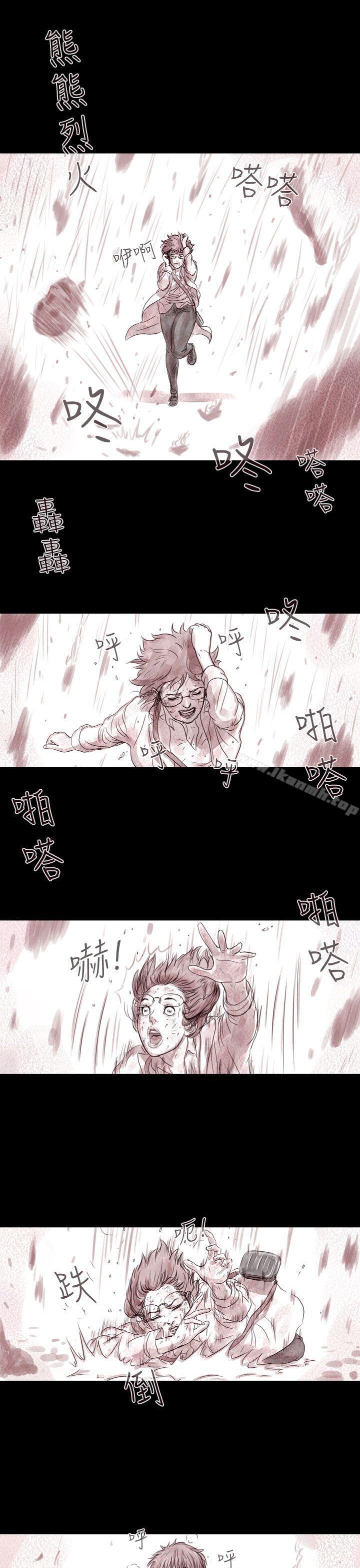 韩国漫画残存韩漫_残存-幽灵-第3话在线免费阅读-韩国漫画-第16张图片