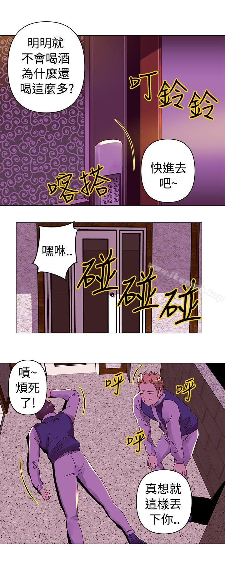 韩国漫画Commission(完结)韩漫_Commission(完结)-第15话在线免费阅读-韩国漫画-第2张图片