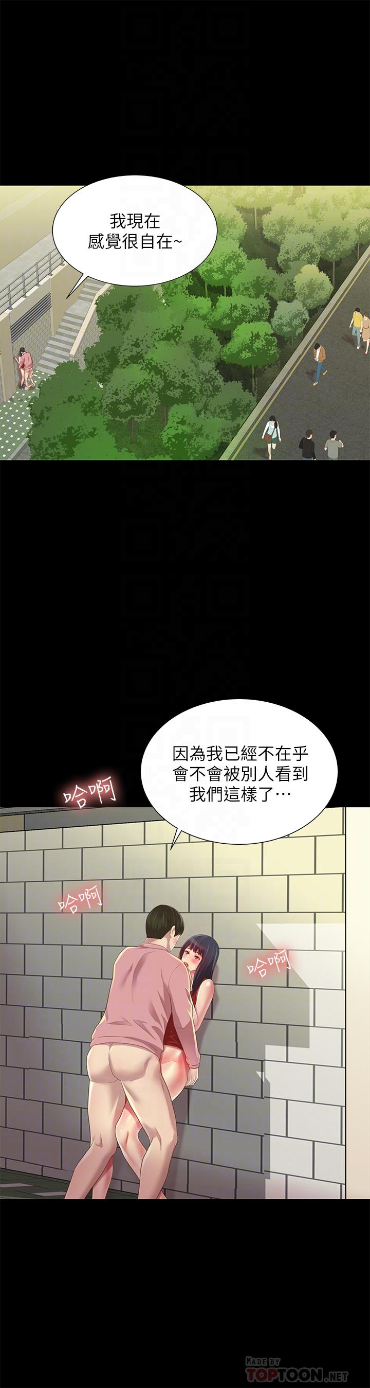 韩国漫画朋友,-女朋友韩漫_朋友,-女朋友-第77话-想再跟庆秀拍A片在线免费阅读-韩国漫画-第16张图片