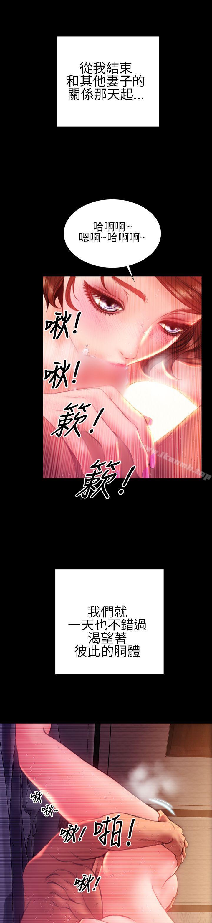 韩国漫画淫荡的妻子们(完结)韩漫_淫荡的妻子们(完结)-第39话在线免费阅读-韩国漫画-第11张图片