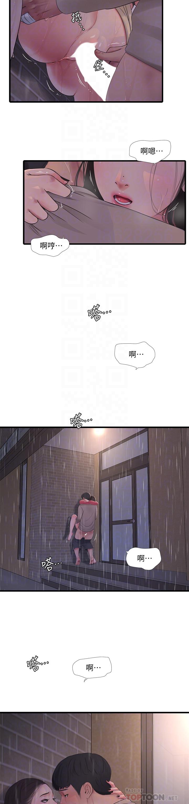 韩国漫画亲家四姐妹韩漫_亲家四姐妹-第85话-越来越淫荡的啪啪声在线免费阅读-韩国漫画-第8张图片