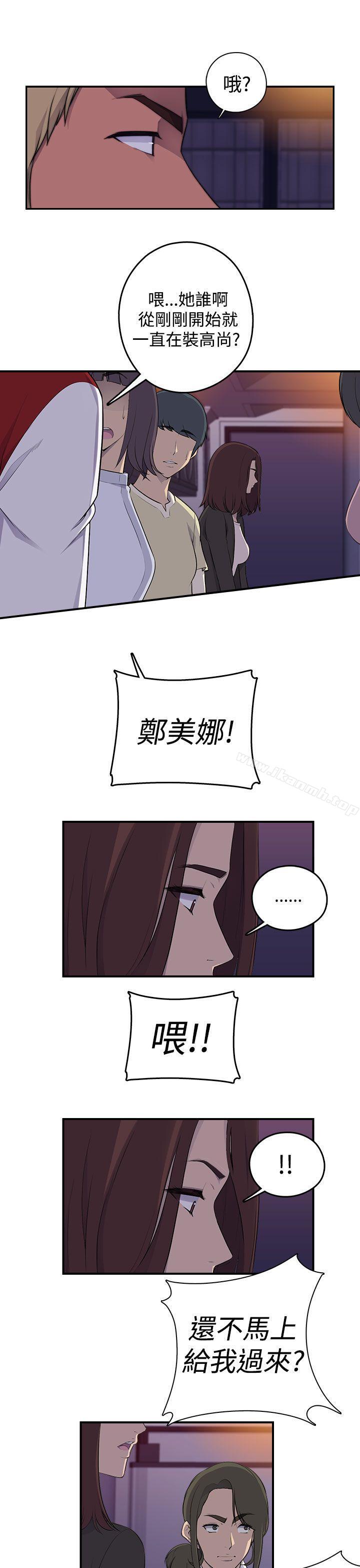 韩国漫画偷窥俱乐部韩漫_偷窥俱乐部-第1话在线免费阅读-韩国漫画-第25张图片