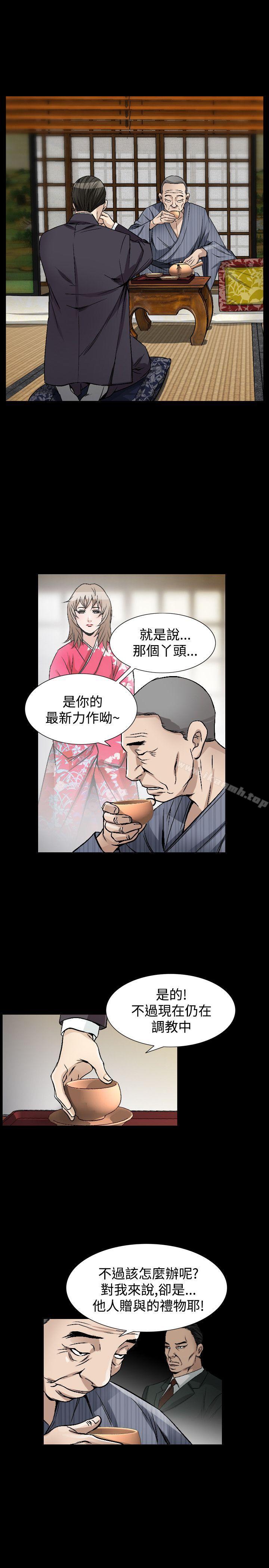 韩国漫画人妻性解放（全集）韩漫_人妻性解放（全集）-第42话在线免费阅读-韩国漫画-第15张图片