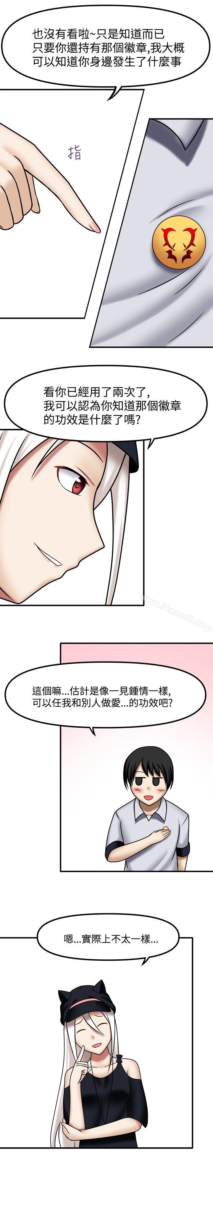 韩国漫画赤红之堂韩漫_赤红之堂-第4话在线免费阅读-韩国漫画-第6张图片