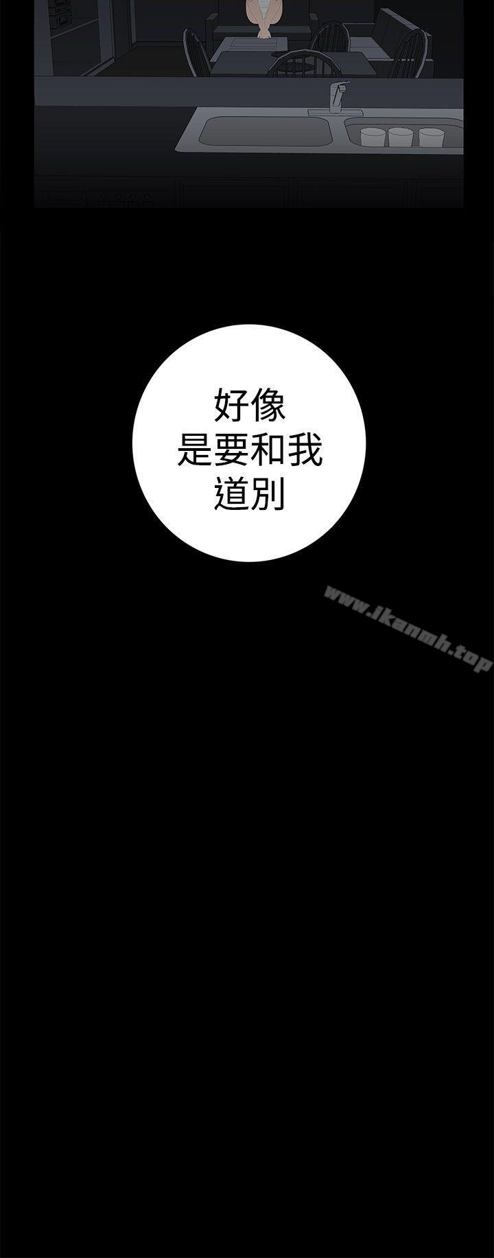 韩国漫画离婚男女(完结)韩漫_离婚男女(完结)-第53话在线免费阅读-韩国漫画-第8张图片