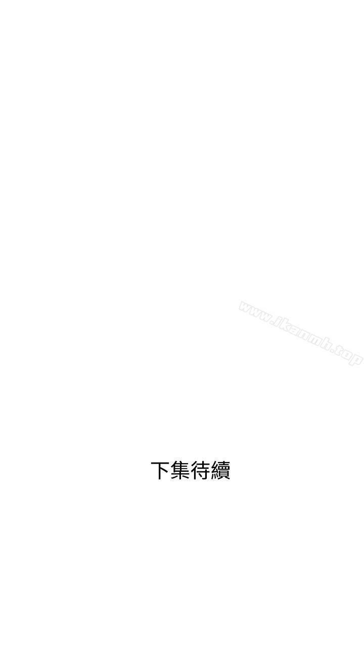 韩国漫画欲求王（无删减）韩漫_欲求王（无删减）-第18话在线免费阅读-韩国漫画-第25张图片