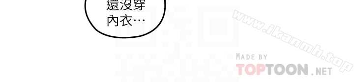 韩国漫画亲爱的大叔韩漫_亲爱的大叔-第22话-学长，我全身都湿透了在线免费阅读-韩国漫画-第7张图片