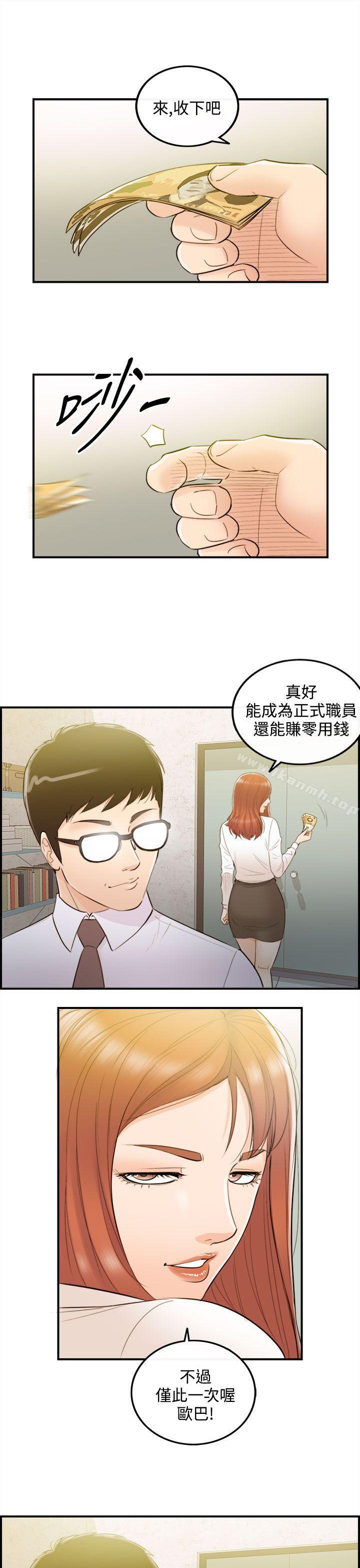 韩国漫画离婚报告书韩漫_离婚报告书-第34话-老婆的秘密协助(2)在线免费阅读-韩国漫画-第17张图片