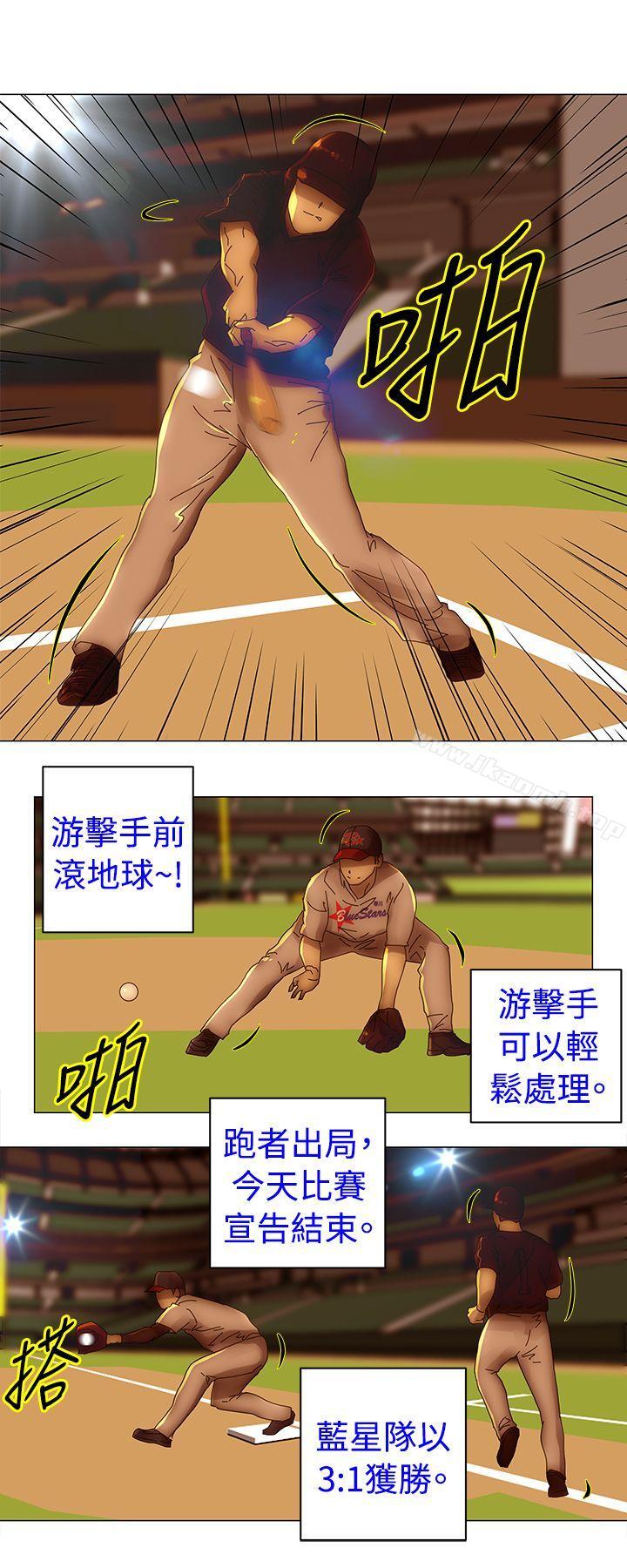 韩国漫画Commission(完结)韩漫_Commission(完结)-第34话在线免费阅读-韩国漫画-第2张图片