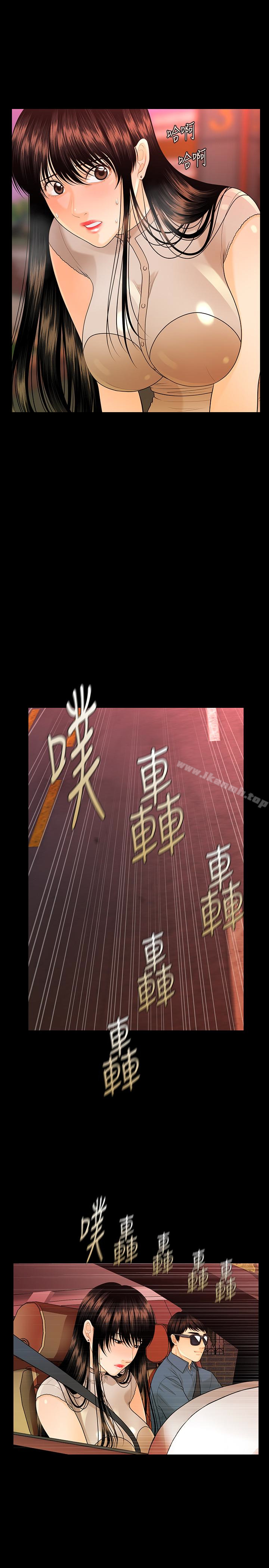 韩国漫画秘书的潜规则韩漫_秘书的潜规则-第51话-莉娜和江代理上摩铁在线免费阅读-韩国漫画-第20张图片