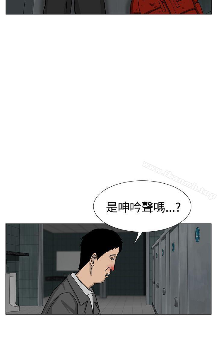 韩国漫画RUN（完结）韩漫_RUN（完结）-第12话在线免费阅读-韩国漫画-第28张图片