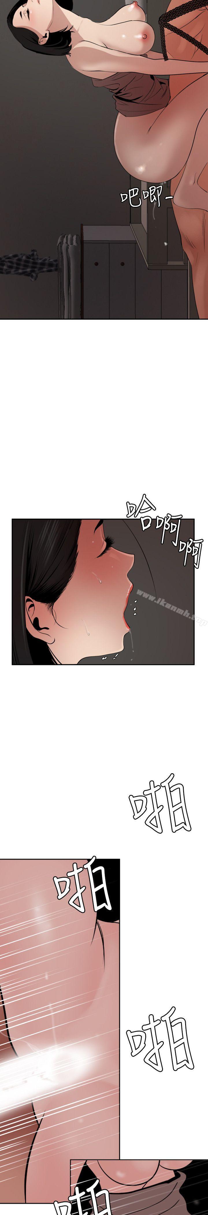 韩国漫画欲求王（无删减）韩漫_欲求王（无删减）-第64话在线免费阅读-韩国漫画-第6张图片