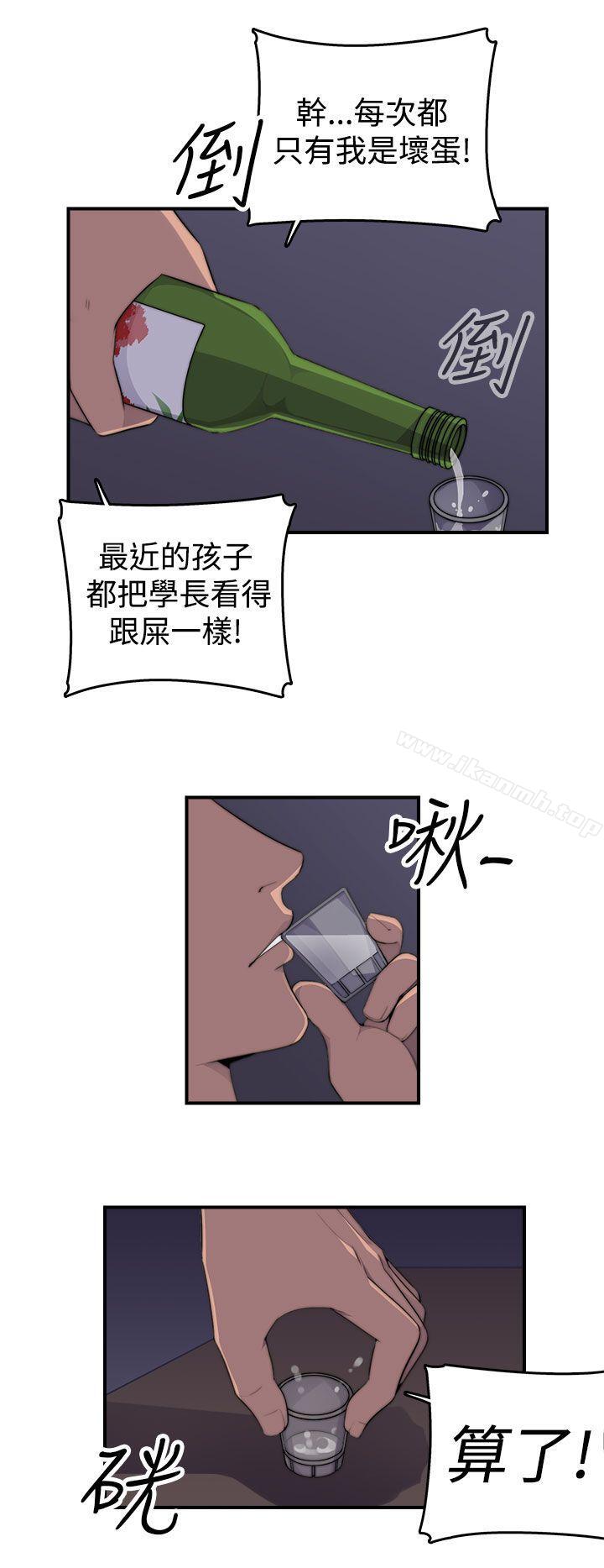 韩国漫画偷窥俱乐部韩漫_偷窥俱乐部-第1话在线免费阅读-韩国漫画-第28张图片