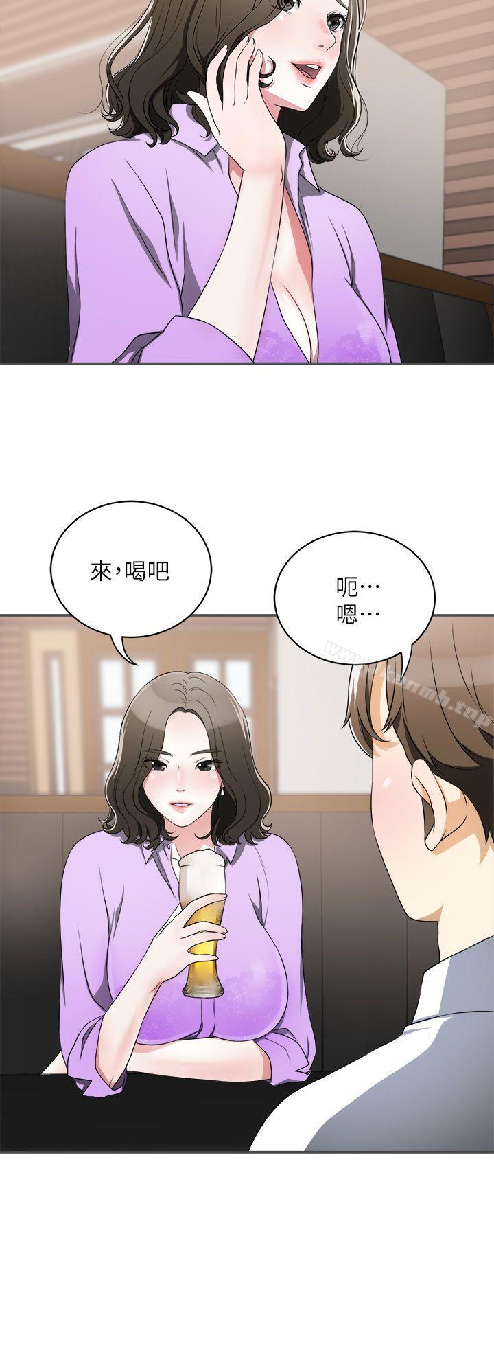 韩国漫画我要抢走她韩漫_我要抢走她-第2话-没想到你技巧这么好在线免费阅读-韩国漫画-第13张图片