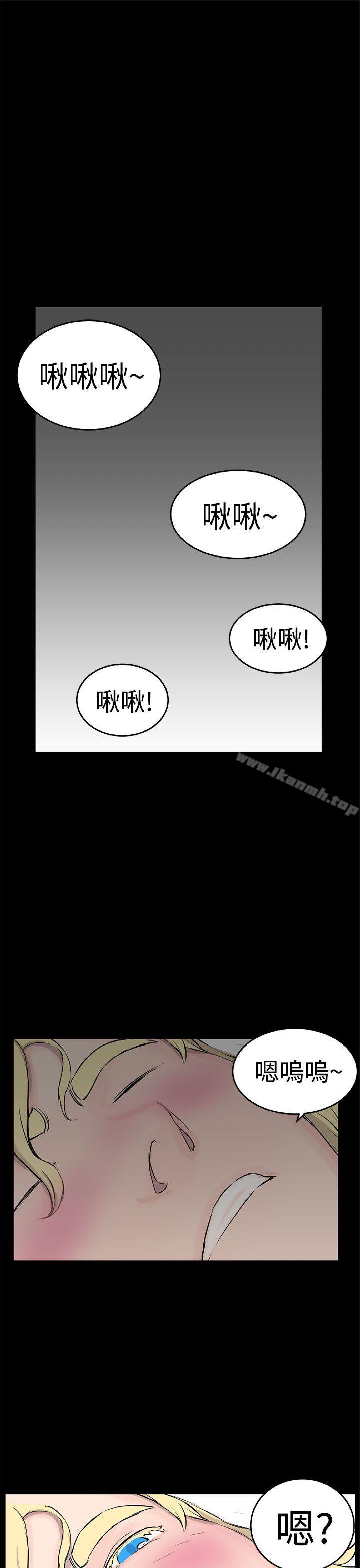 韩国漫画LOVE不动产(完结)韩漫_LOVE不动产(完结)-第9话在线免费阅读-韩国漫画-第10张图片