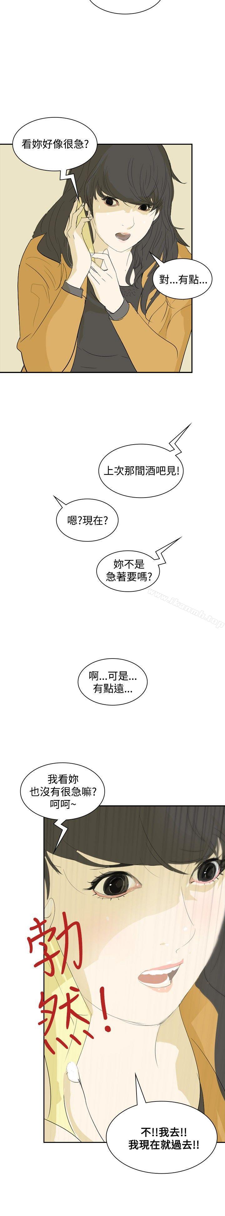 韩国漫画延希(又名美丽蜕变)韩漫_延希(又名美丽蜕变)-第6话在线免费阅读-韩国漫画-第9张图片