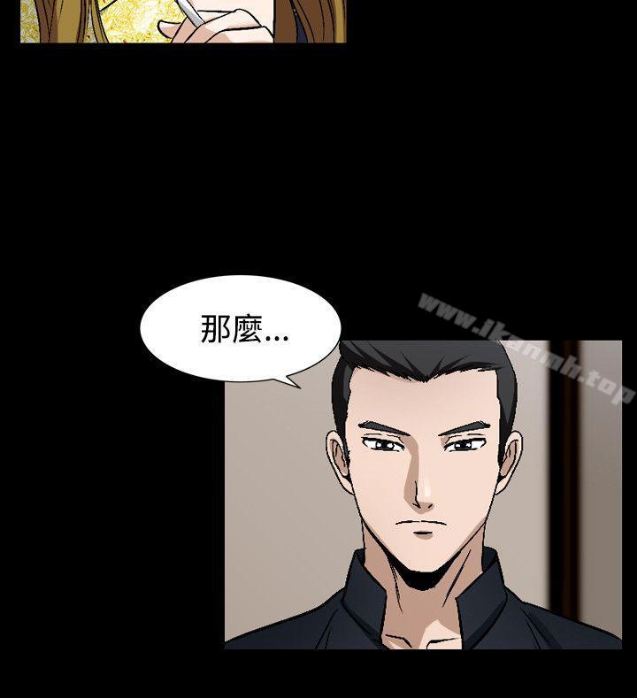 韩国漫画人妻性解放（全集）韩漫_人妻性解放（全集）-第49话在线免费阅读-韩国漫画-第6张图片