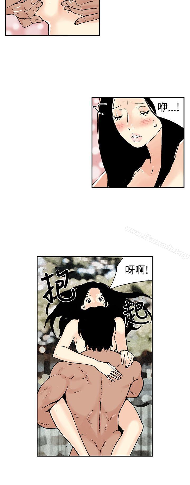 韩国漫画月红夜花(完结)韩漫_月红夜花(完结)-第11话在线免费阅读-韩国漫画-第10张图片