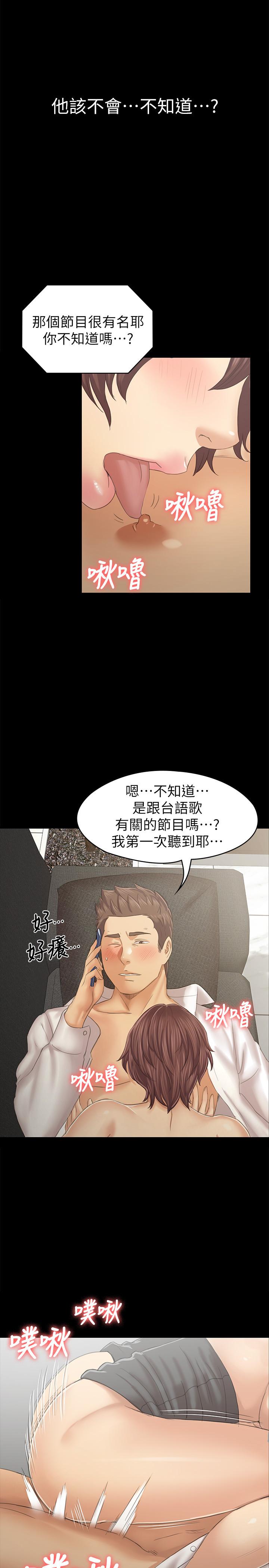 韩国漫画KTV情人韩漫_KTV情人-第90话-愧对雪熙在线免费阅读-韩国漫画-第17张图片