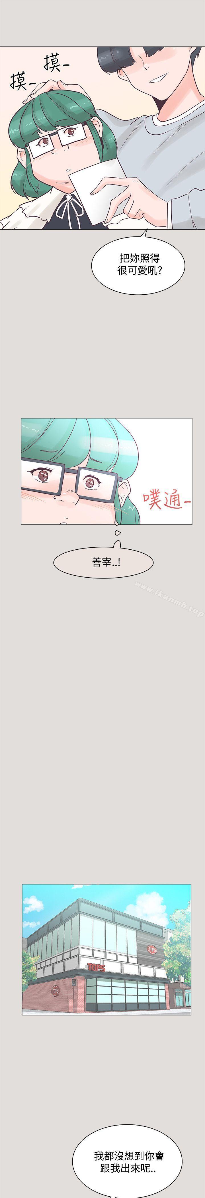 韩国漫画追杀金城武韩漫_追杀金城武-第33话在线免费阅读-韩国漫画-第4张图片