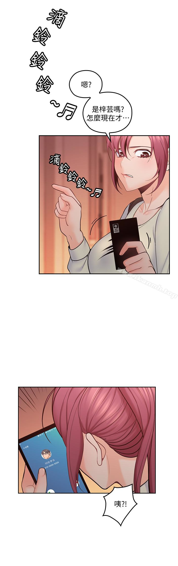 韩国漫画亲爱的大叔韩漫_亲爱的大叔-第19话-瞒著雅岚继续恩爱在线免费阅读-韩国漫画-第3张图片