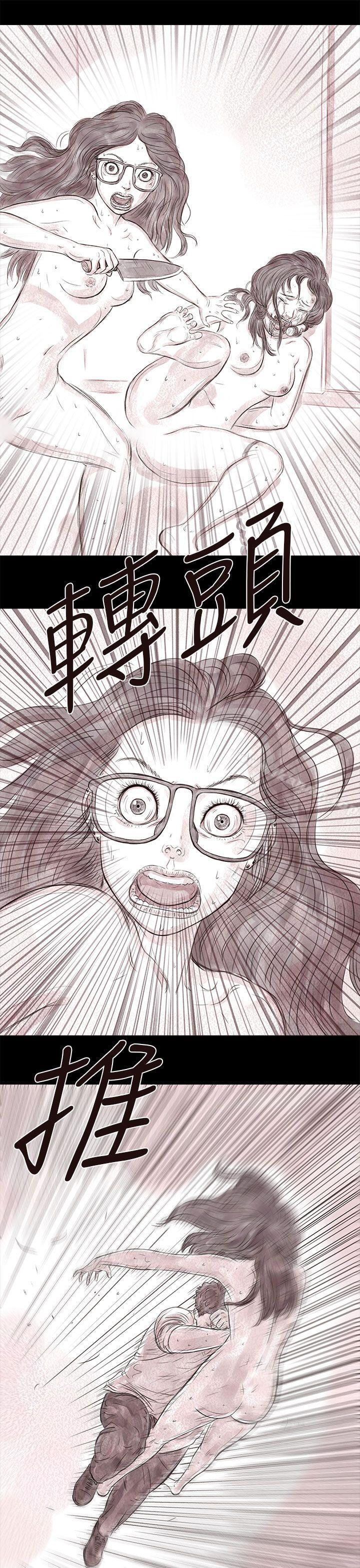 韩国漫画残存韩漫_残存-私生-第18话在线免费阅读-韩国漫画-第16张图片