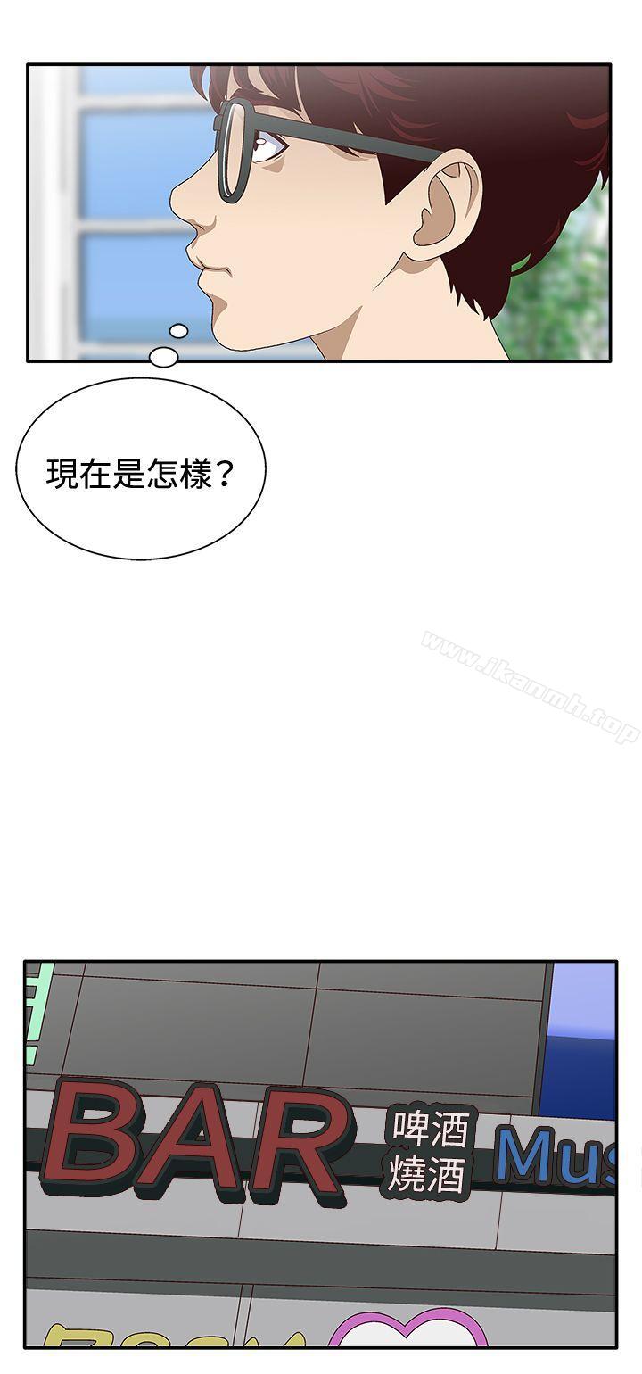 韩国漫画White-Girl(完结)韩漫_White-Girl(完结)-第7话在线免费阅读-韩国漫画-第10张图片