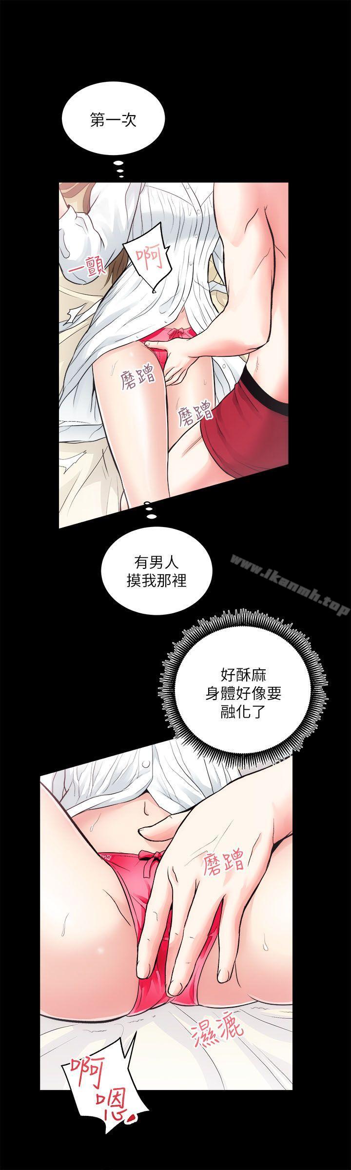 韩国漫画性溢房屋韩漫_性溢房屋-第15话---调教在线免费阅读-韩国漫画-第17张图片