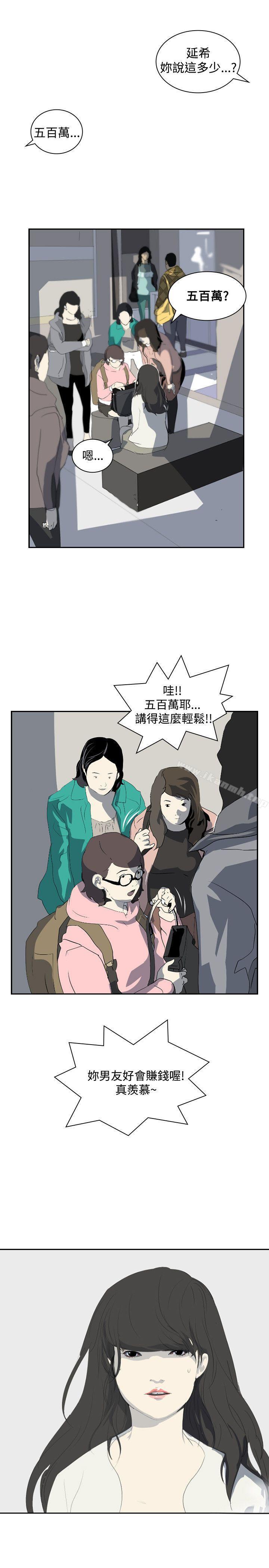 韩国漫画延希(又名美丽蜕变)韩漫_延希(又名美丽蜕变)-第13话在线免费阅读-韩国漫画-第34张图片