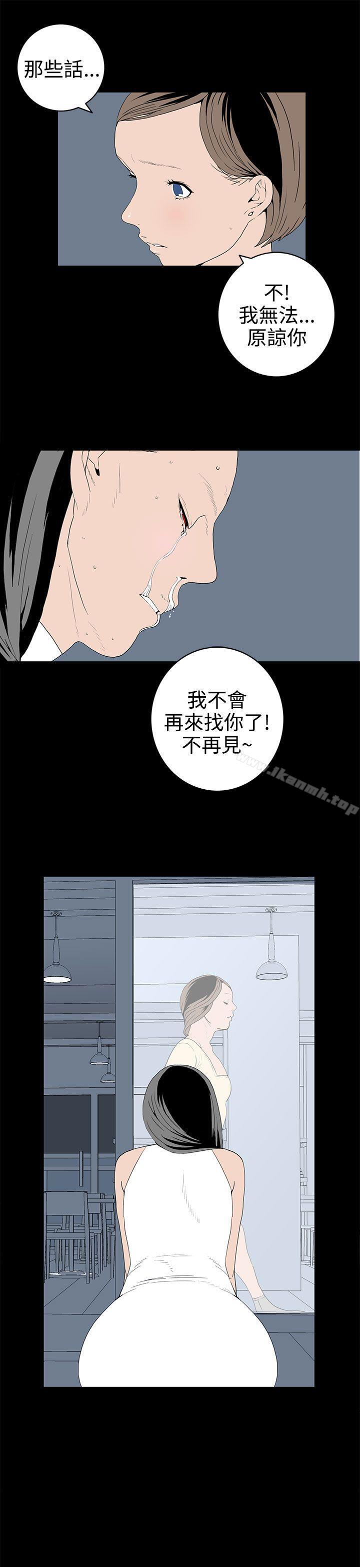 韩国漫画离婚男女(完结)韩漫_离婚男女(完结)-第52话在线免费阅读-韩国漫画-第9张图片