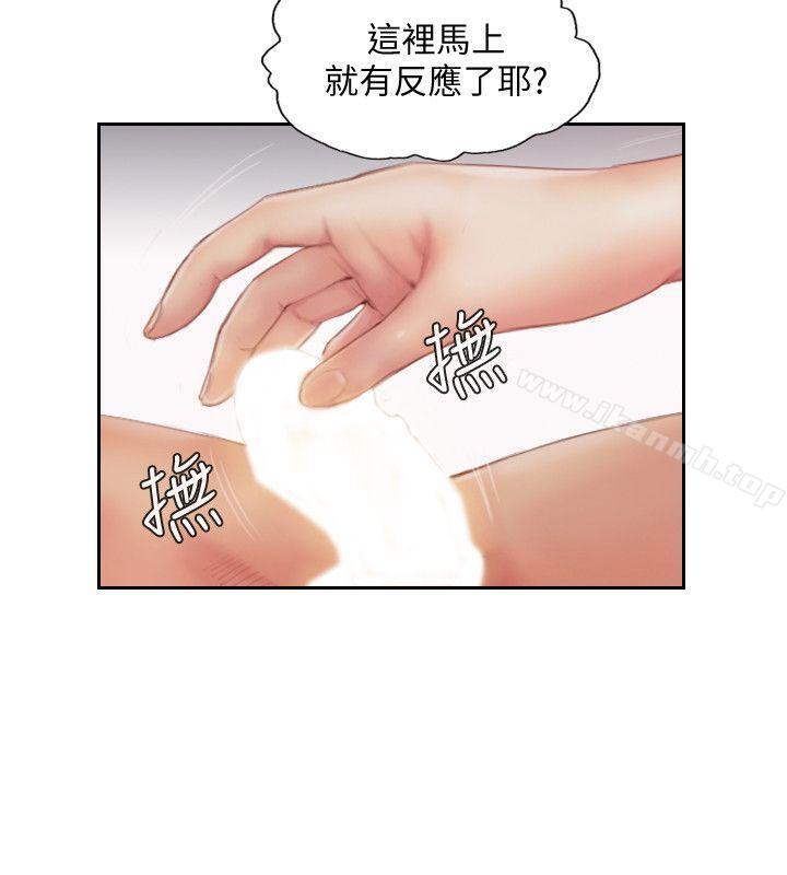 韩国漫画你劈腿了吗?韩漫_你劈腿了吗?-第14话-分手一个月的关系变化在线免费阅读-韩国漫画-第20张图片