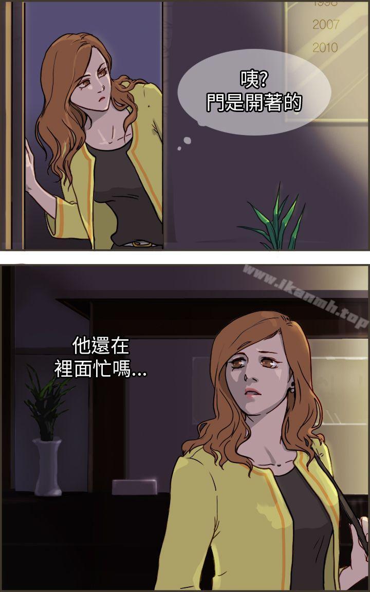 韩国漫画坏女人报告书(完结)韩漫_坏女人报告书(完结)-第1话在线免费阅读-韩国漫画-第12张图片