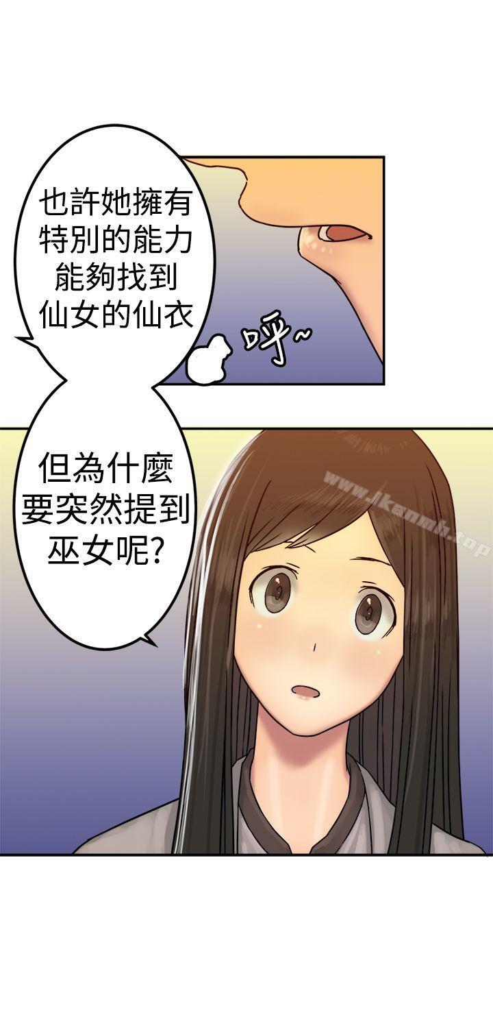 韩国漫画望月仙女传说韩漫_望月仙女传说-第21话在线免费阅读-韩国漫画-第24张图片