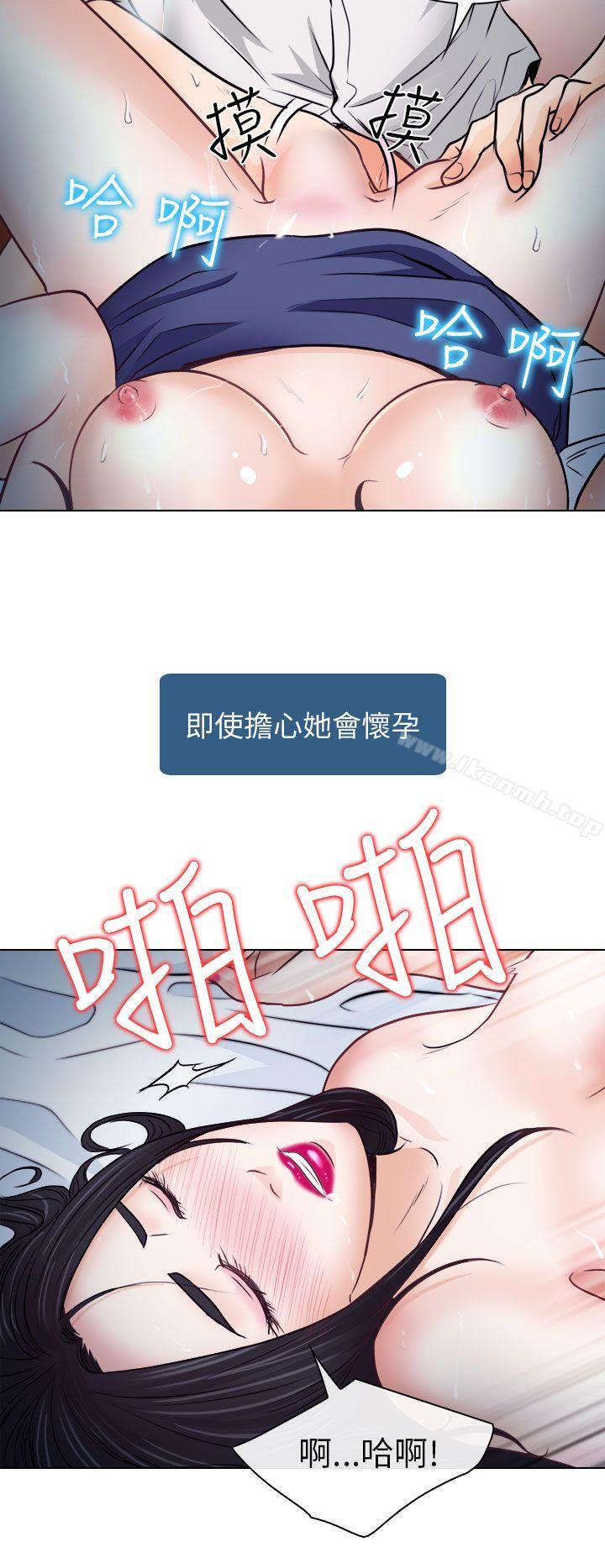 韩国漫画出轨韩漫_出轨-第8话在线免费阅读-韩国漫画-第18张图片