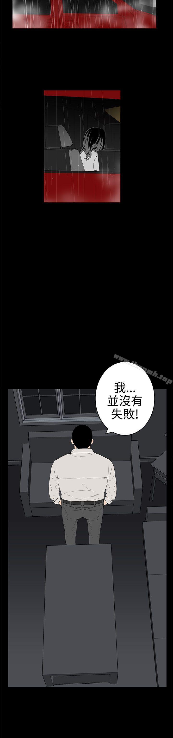 韩国漫画离婚男女(完结)韩漫_离婚男女(完结)-第42话在线免费阅读-韩国漫画-第2张图片