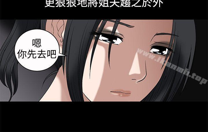 韩国漫画诱惑(完结)韩漫_诱惑(完结)-第7话在线免费阅读-韩国漫画-第15张图片