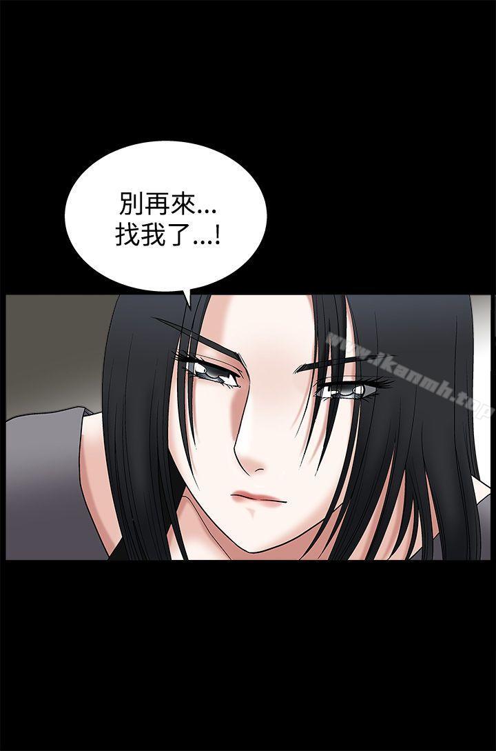 韩国漫画诱惑(完结)韩漫_诱惑(完结)-第17话在线免费阅读-韩国漫画-第3张图片