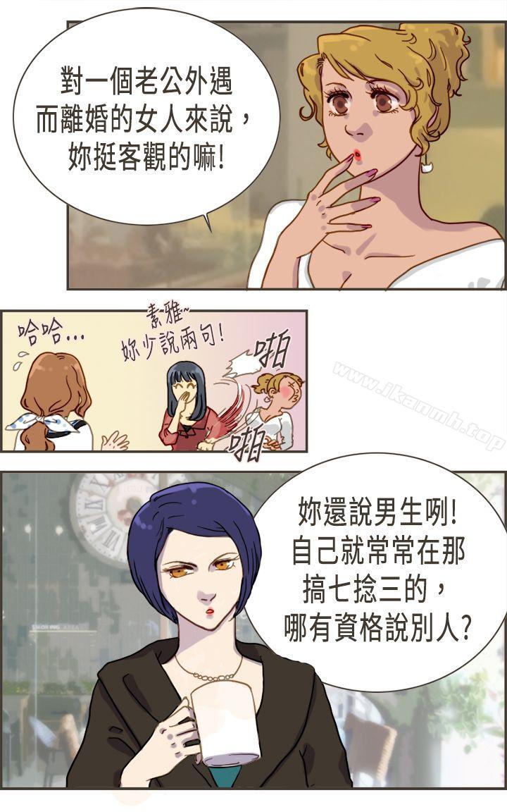 韩国漫画坏女人报告书(完结)韩漫_坏女人报告书(完结)-第3话在线免费阅读-韩国漫画-第24张图片