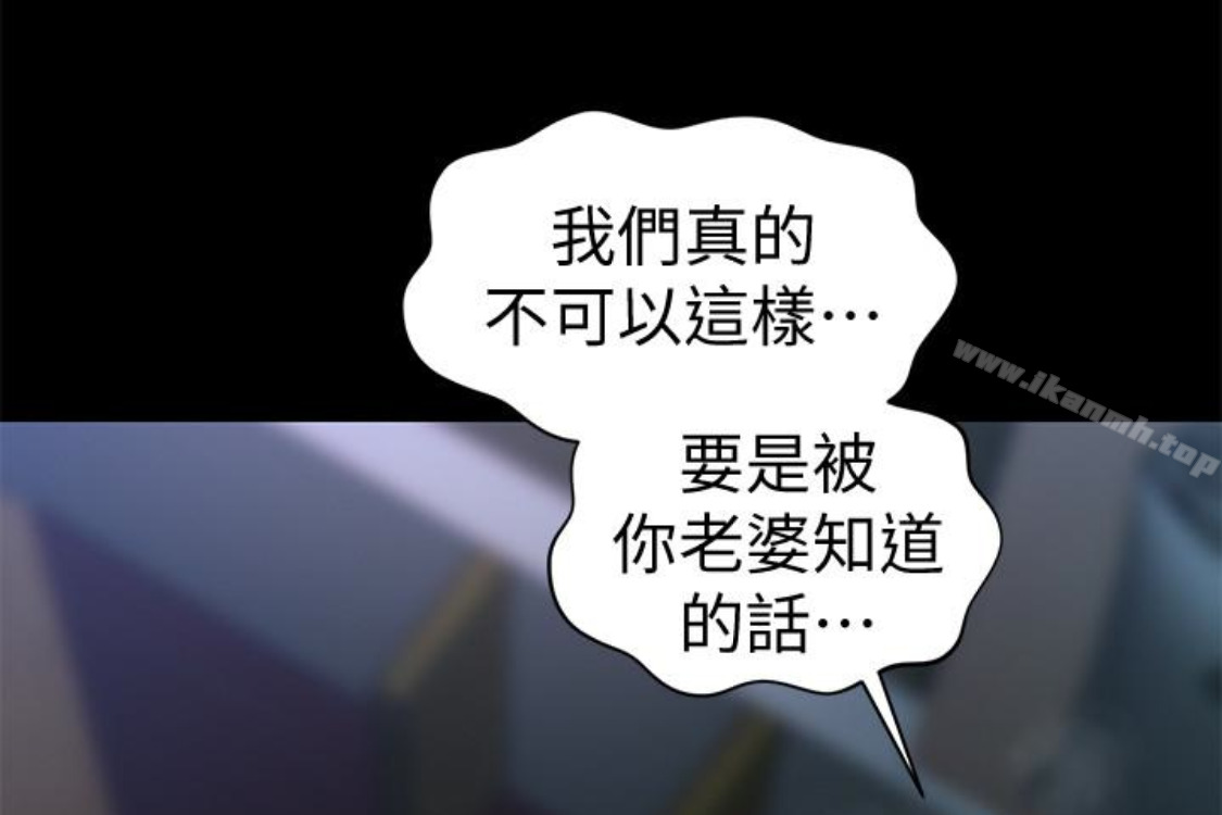 韩国漫画秘书的潜规则韩漫_秘书的潜规则-第52话-好久没有这种感觉了在线免费阅读-韩国漫画-第93张图片