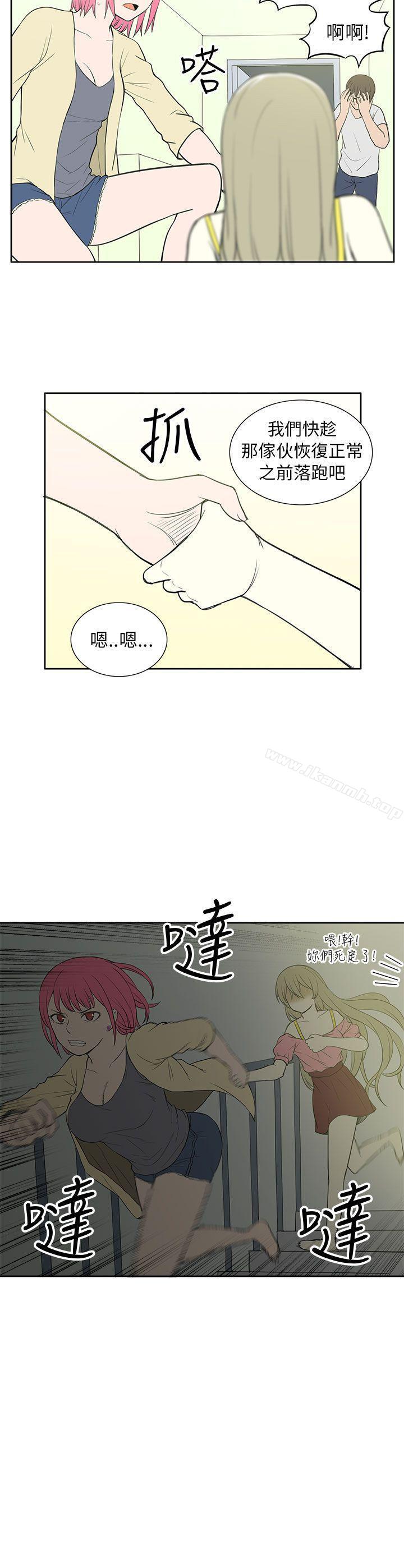 韩国漫画租爱套房韩漫_租爱套房-第25话在线免费阅读-韩国漫画-第22张图片