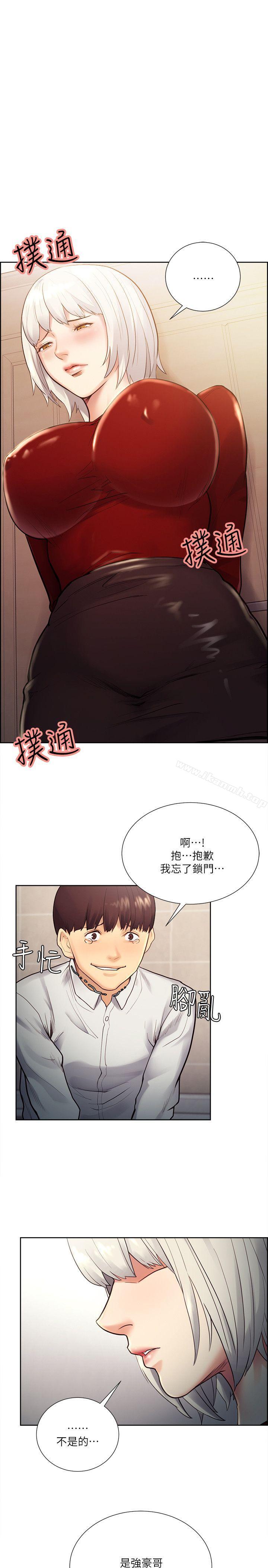 韩国漫画夺爱的滋味韩漫_夺爱的滋味-第33话-以强豪为赌注的禁忌赌局在线免费阅读-韩国漫画-第1张图片