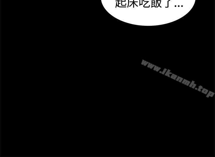 韩国漫画帮派女婿韩漫_帮派女婿-第13话在线免费阅读-韩国漫画-第18张图片