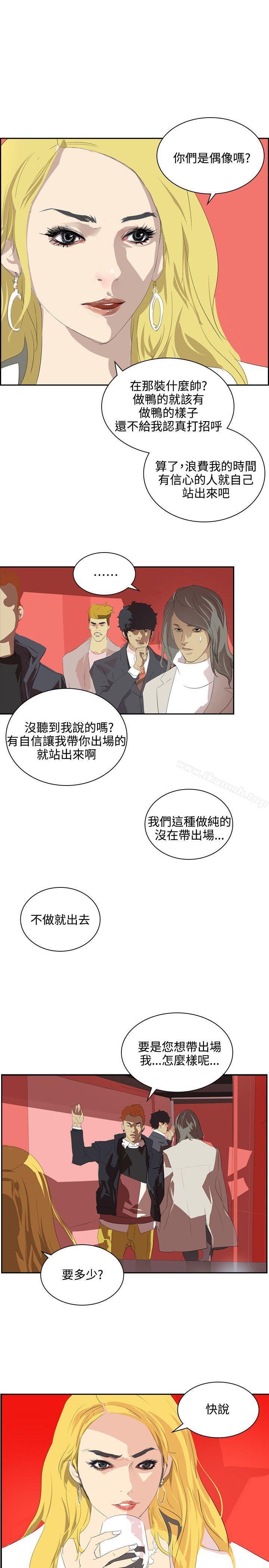 韩国漫画延希(又名美丽蜕变)韩漫_延希(又名美丽蜕变)-第37话在线免费阅读-韩国漫画-第23张图片