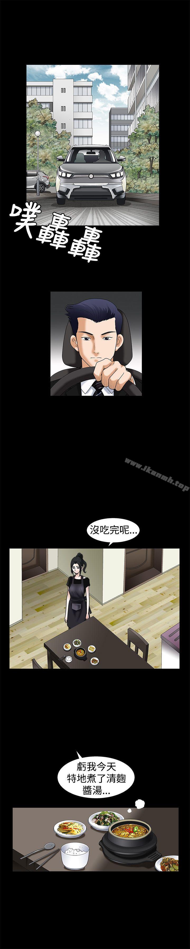 韩国漫画诱惑(完结)韩漫_诱惑(完结)-第19话在线免费阅读-韩国漫画-第13张图片