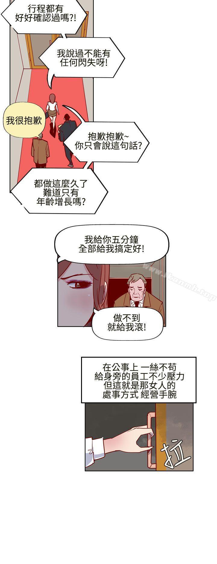 韩国漫画混混痞痞-派遣员韩漫_混混痞痞-派遣员-第4话在线免费阅读-韩国漫画-第17张图片