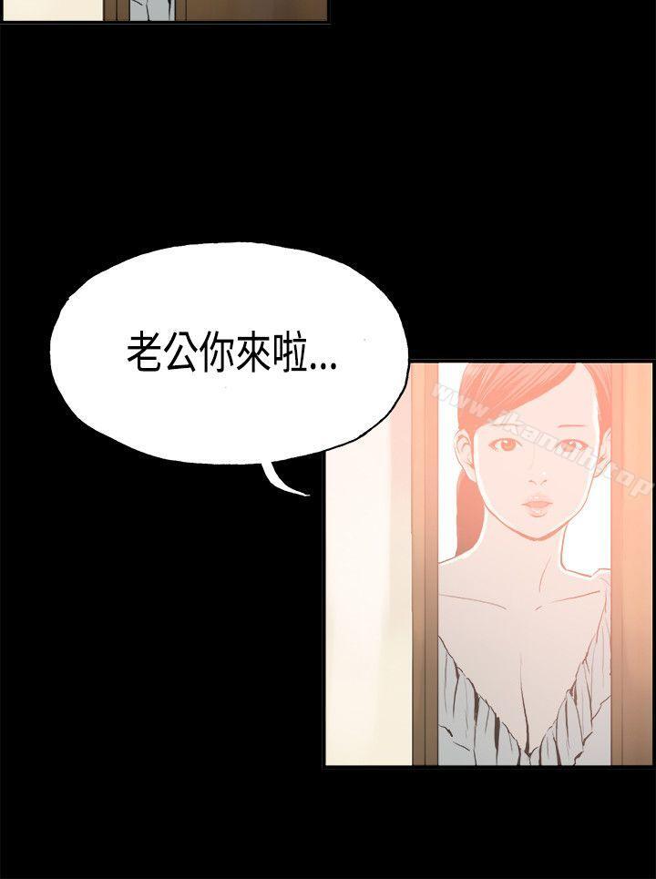 韩国漫画丑闻第二季(完结)韩漫_丑闻第二季(完结)-第15话-贤淑的夫人7在线免费阅读-韩国漫画-第10张图片