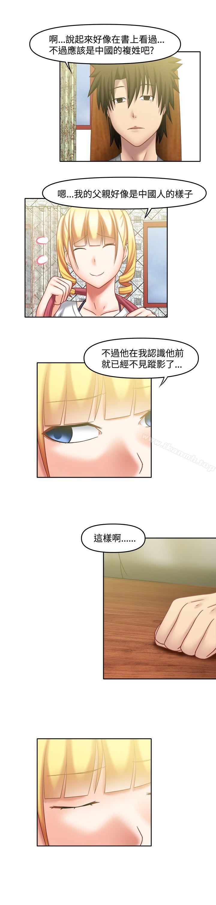 韩国漫画赤红之堂韩漫_赤红之堂-第22话在线免费阅读-韩国漫画-第7张图片